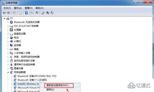 win7更改ip地址后无法保存如何解决  win7 第5张