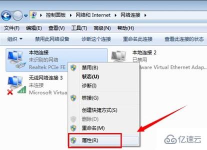 win7 ip如何更改  第4张