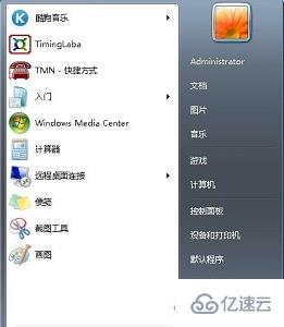 win7 usb写入权限如何更改