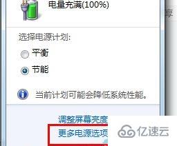 win7 usb设置如何更改