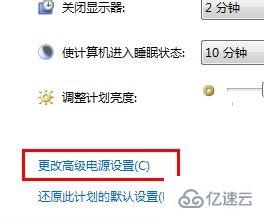 win7 usb设置如何更改