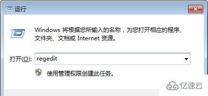 win7 user路径如何更改