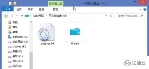 win7 u盤(pán)圖標(biāo)如何更改