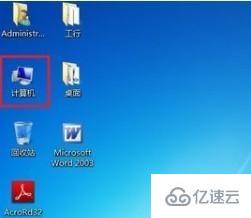 win7 user用户名如何更改