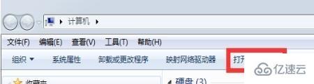 win7 user用户名如何更改