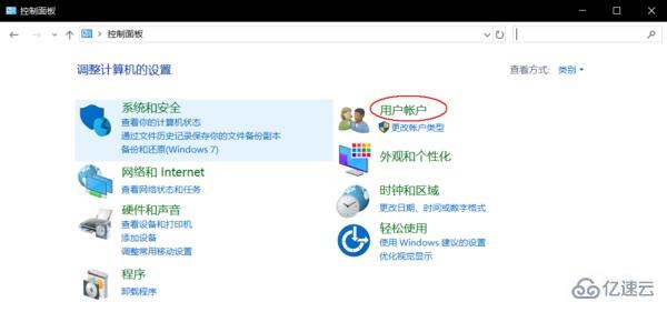 win7 user用户名如何更改