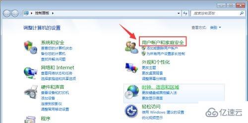 win7 administrator密码如何更改