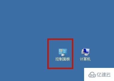 win7日期格式怎么更改