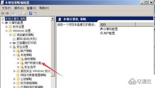 win7更改日期和时间没有管理员权限如何解决