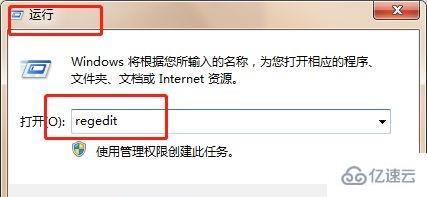 win7更改日期和時(shí)間沒(méi)反應(yīng)如何解決