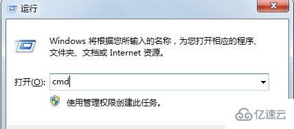 win7默认软件安装位置如何更改