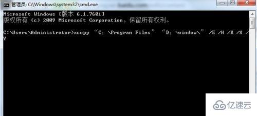 win7默认软件安装位置如何更改