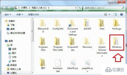 win7文件夾背景色如何更改