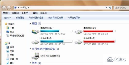 win7 txt后缀怎么更改