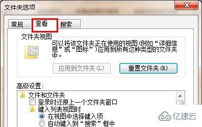 win7 txt后缀怎么更改