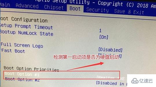 win7怎么更改启动方式