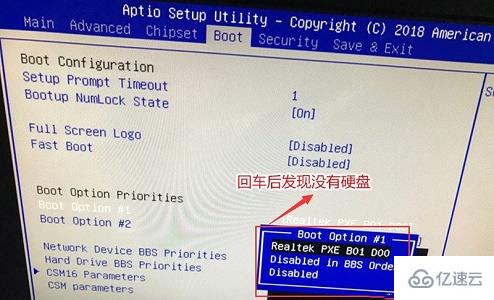 win7怎么更改启动方式