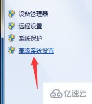 win7更改驱动器号出现参数错误如何解决