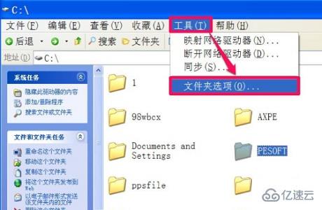 win7更改權(quán)限拒絕訪問怎么解決