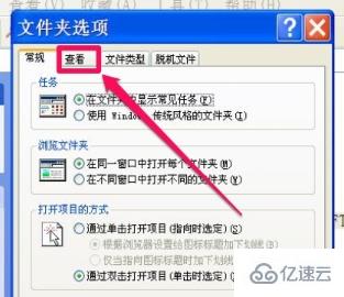 win7更改权限拒绝访问怎么解决