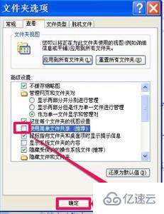 win7更改权限拒绝访问怎么解决