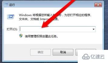 win7启动顺序怎么更改