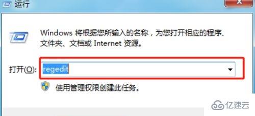 win7启动顺序怎么更改