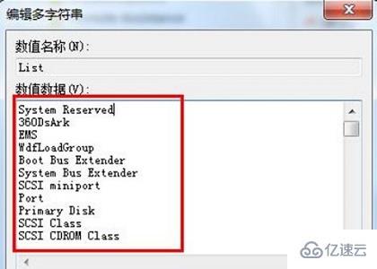 win7啟動順序怎么更改