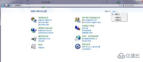 win7睡眠时间如何更改  win7 第2张