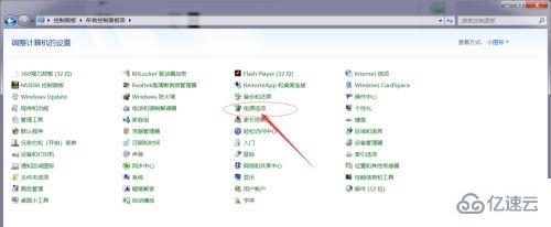 win7睡眠时间如何更改  win7 第3张