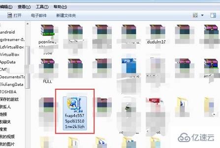 win7文件扩展名如何更改  win7 第1张