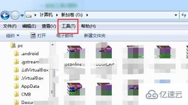 win7文件扩展名如何更改  win7 第2张