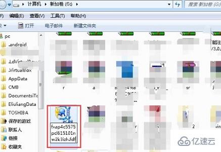 win7文件扩展名如何更改  win7 第6张