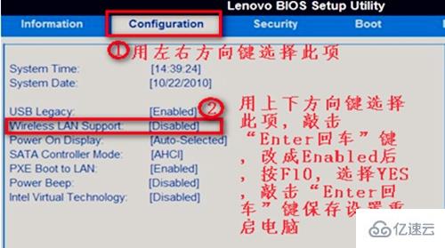 win7更改适配器设置没有无线网络连接如何解决