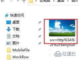 win7桌面背景如何更改  win7 第6张