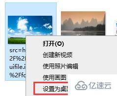 win7桌面背景如何更改  win7 第7张