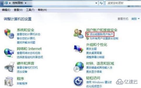 win7锁屏时间如何更改  win7 机场 v2ray 第2张