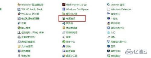 win7锁屏时间如何更改  win7 机场 v2ray 第3张