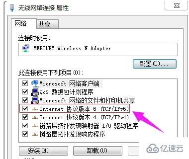 win7ip地址如何更改  win7 第5张