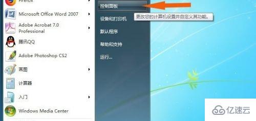 win7窗口出现文字乱码如何解决