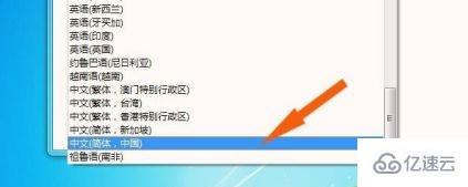 win7窗口出现文字乱码如何解决