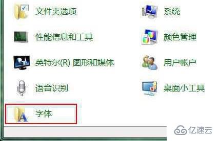 win7窗口出现文字乱码如何解决