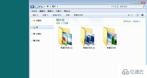 win7窗口自动贴边如何设置