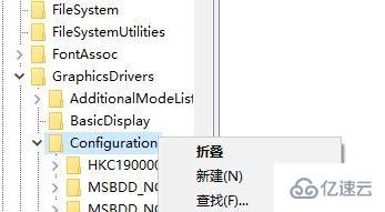 win7窗口自动最小化如何解决