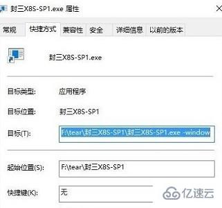 win7怎么窗口化运行游戏