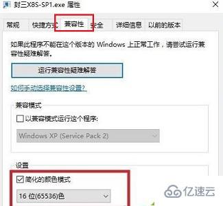 win7怎么窗口化运行游戏