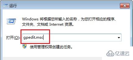 win7窗口颜色改不了如何解决