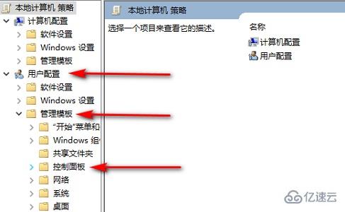 win7窗口颜色改不了如何解决