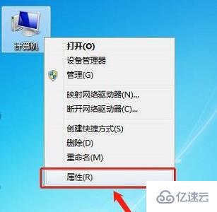 win7窗口拖动残影如何解决