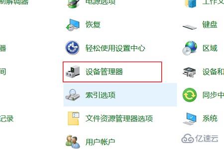 win7窗口拖动残影如何解决